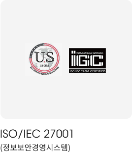 ISO/IEC 27001