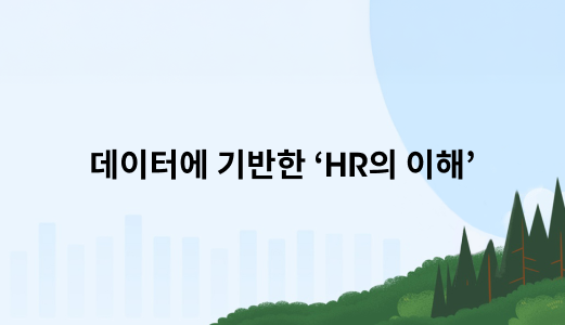 태블로 데이터 페스트 2022:Retail Industry의 데이터 분석, 사례